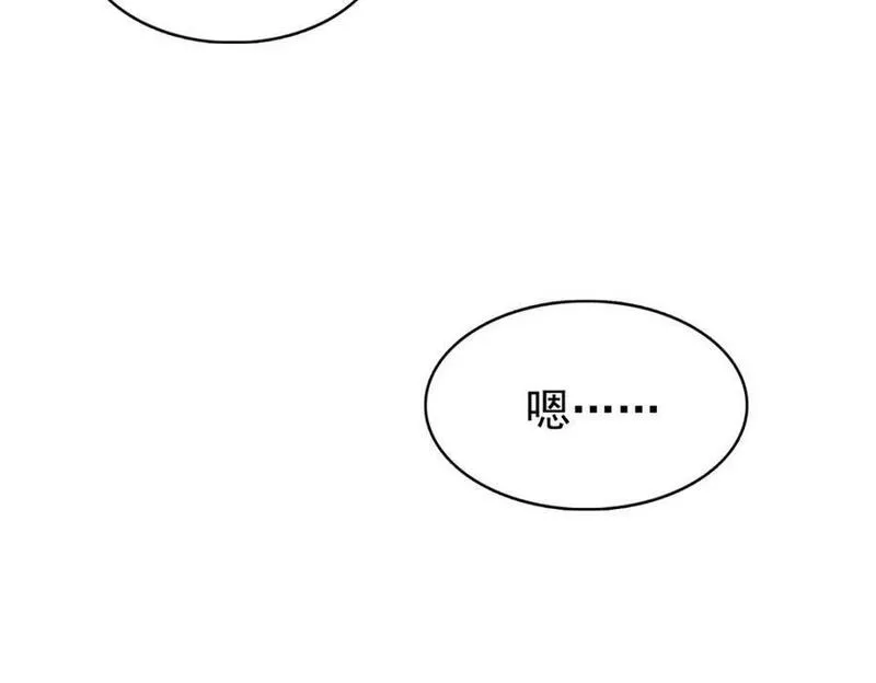 恰似寒光遇骄阳漫画,第398话 冰释前嫌83图