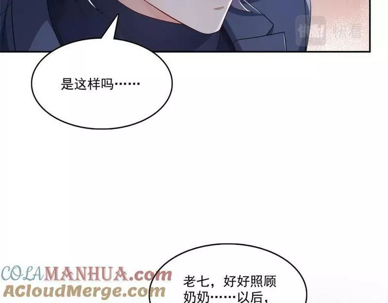 恰似寒光遇骄阳漫画,第398话 冰释前嫌77图