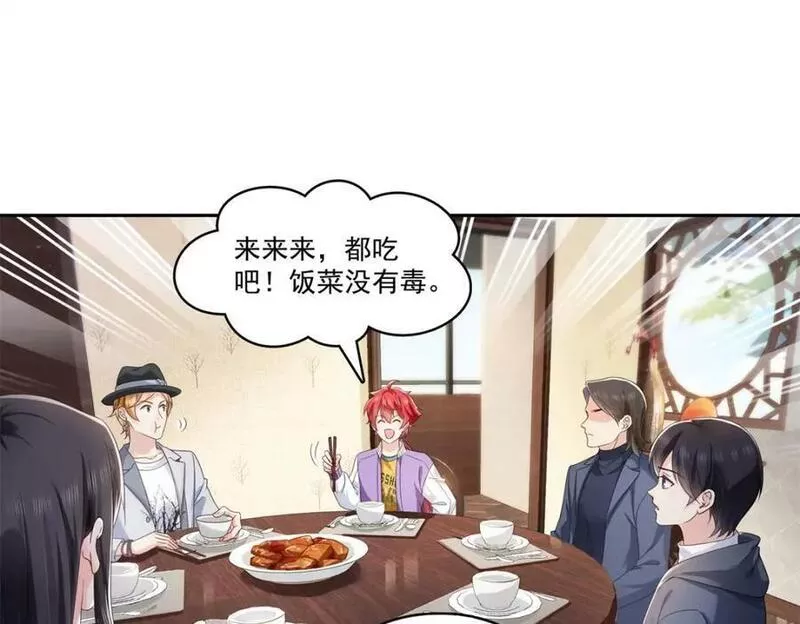 恰似寒光遇骄阳漫画,第398话 冰释前嫌4图