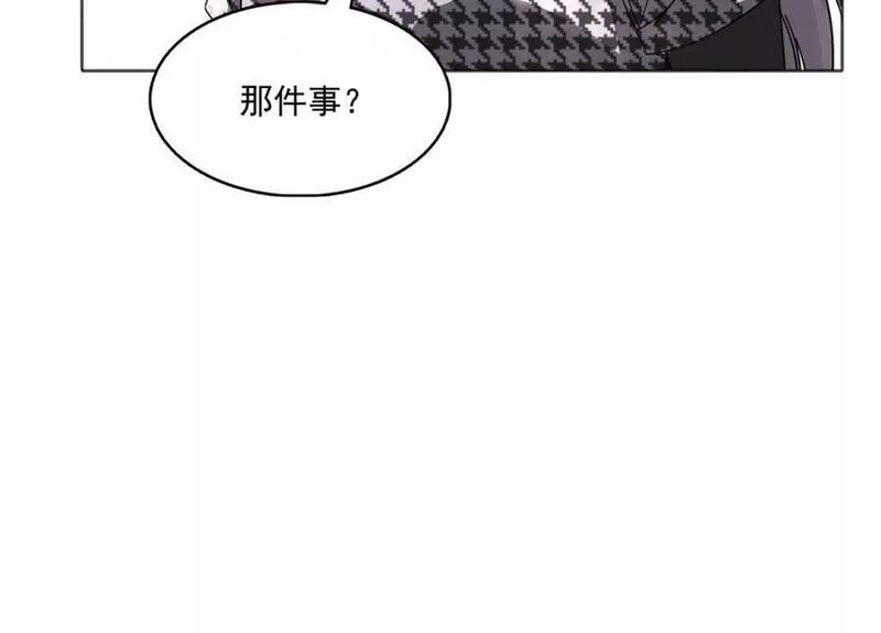 恰似寒光遇骄阳漫画,第399话 司家来历99图