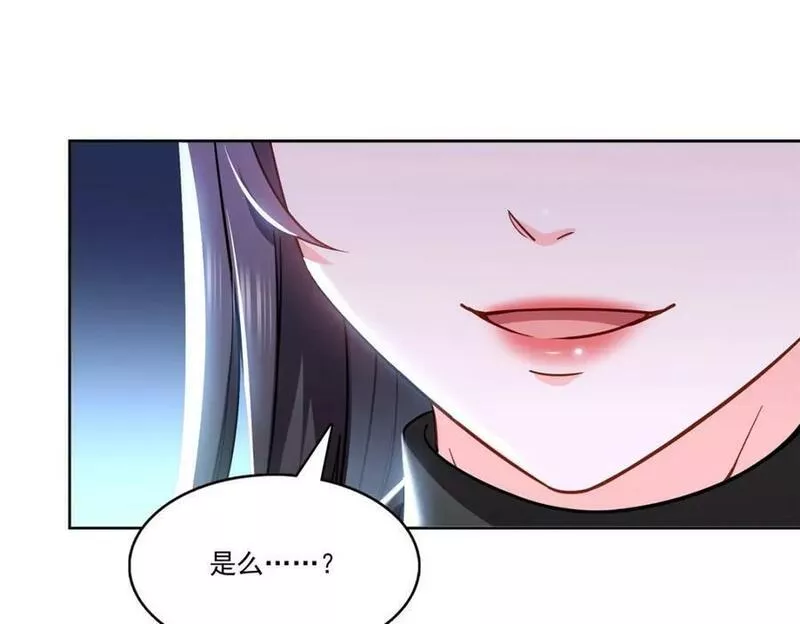 恰似寒光遇骄阳漫画,第401话 无耻，但有用35图