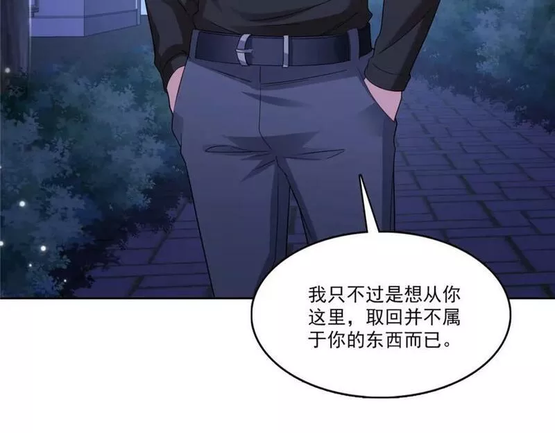 恰似寒光遇骄阳漫画,第401话 无耻，但有用94图