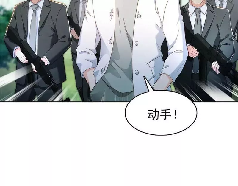 恰似寒光遇骄阳漫画,第401话 无耻，但有用23图