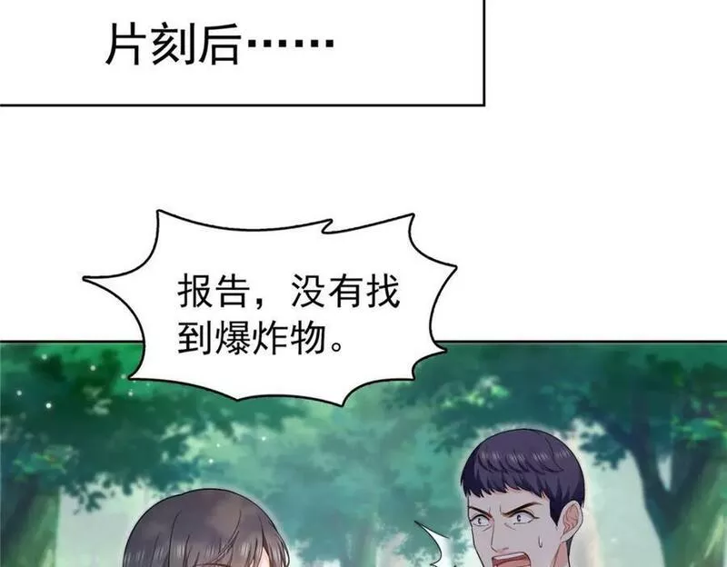 恰似寒光遇骄阳漫画,第401话 无耻，但有用64图