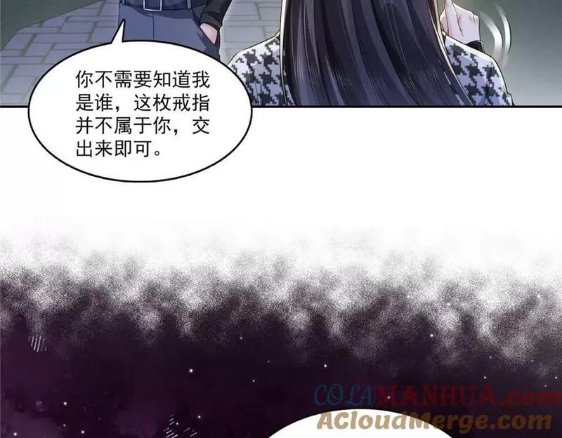 恰似寒光遇骄阳漫画,第402话 天下无敌10图