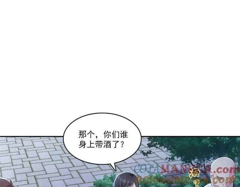 恰似寒光遇骄阳漫画,第402话 天下无敌49图