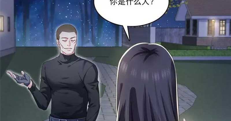 恰似寒光遇骄阳漫画,第402话 天下无敌9图