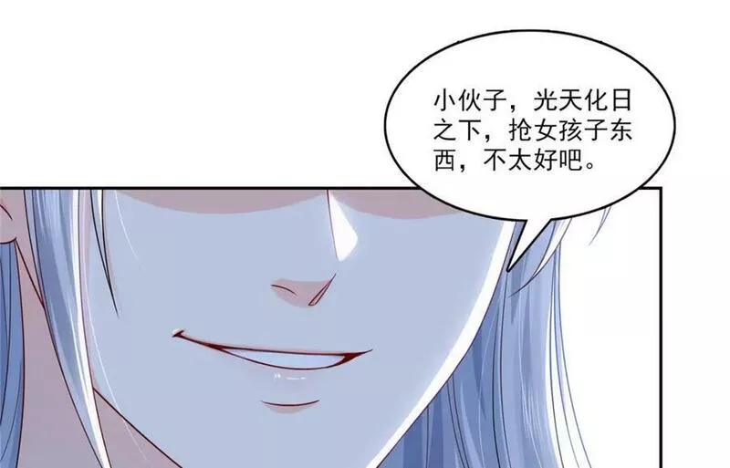 恰似寒光遇骄阳漫画,第402话 天下无敌69图