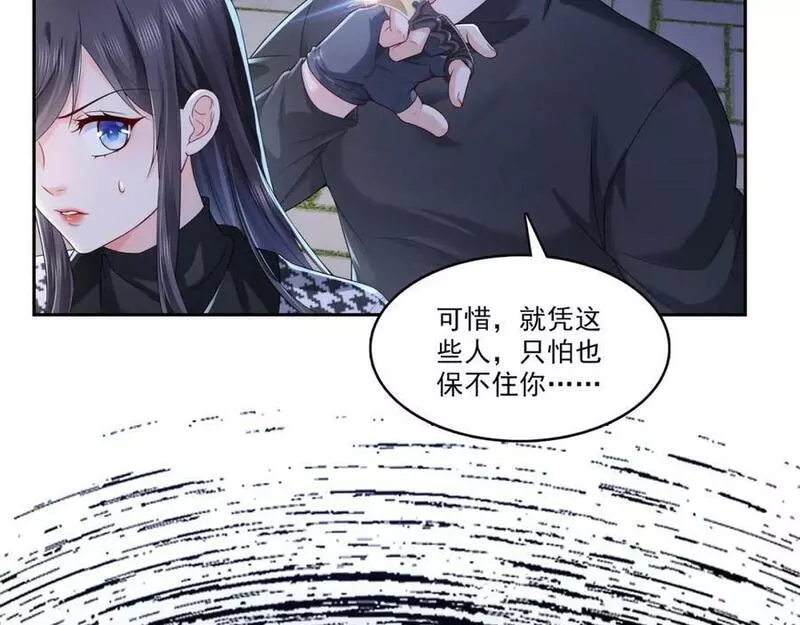 恰似寒光遇骄阳漫画,第402话 天下无敌32图