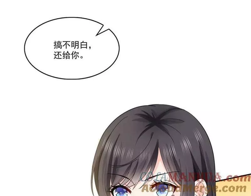 恰似寒光遇骄阳漫画,第403话 如果我是聂无忧呢25图