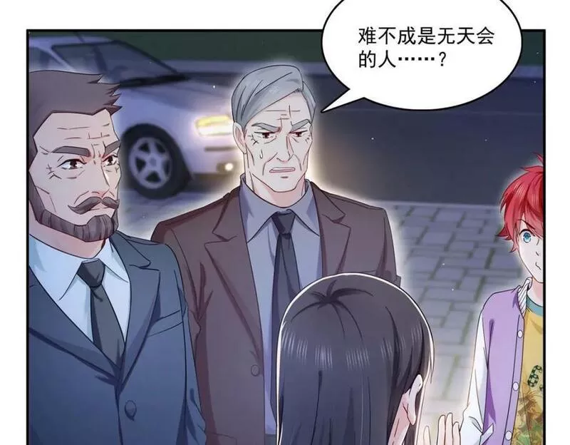 恰似寒光遇骄阳漫画,第403话 如果我是聂无忧呢64图