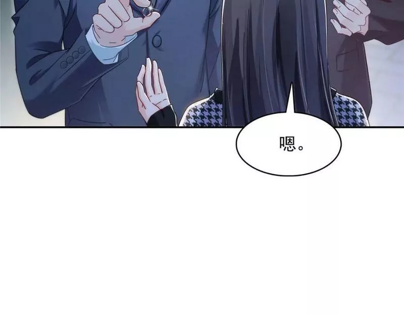 恰似寒光遇骄阳漫画,第403话 如果我是聂无忧呢74图