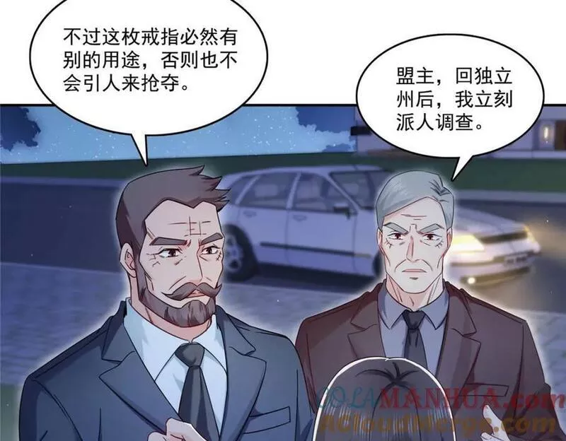 恰似寒光遇骄阳漫画,第403话 如果我是聂无忧呢73图