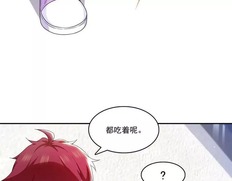 恰似寒光遇骄阳漫画,第404话 不该存在的戒指84图