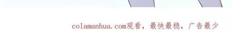 恰似寒光遇骄阳漫画,第404话 不该存在的戒指103图