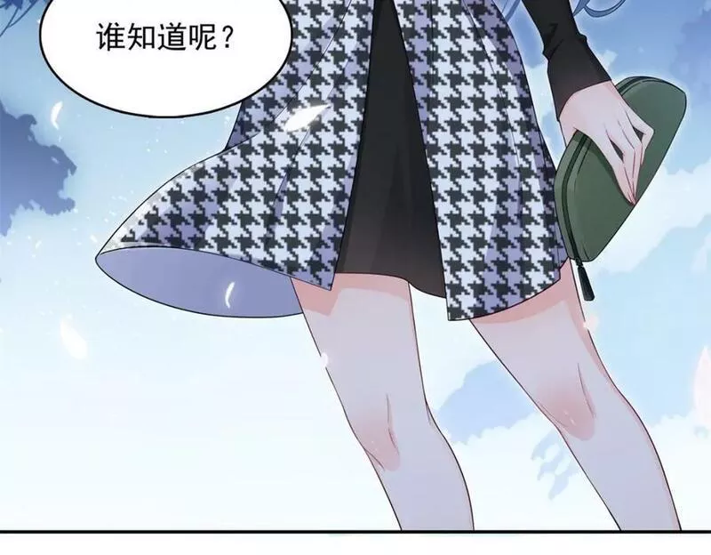 恰似寒光遇骄阳漫画,第404话 不该存在的戒指15图