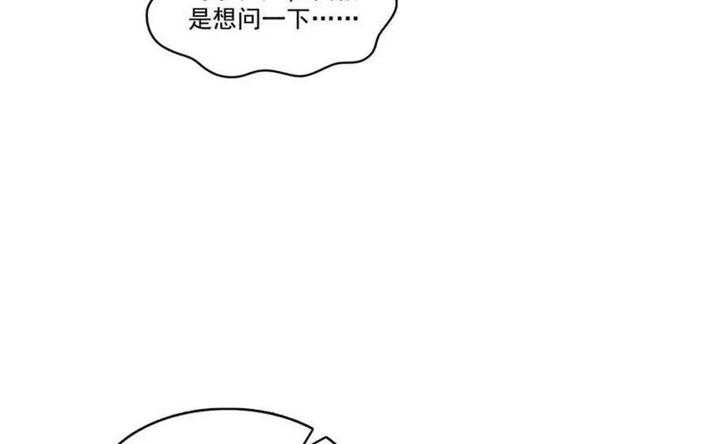 恰似寒光遇骄阳漫画,第404话 不该存在的戒指11图