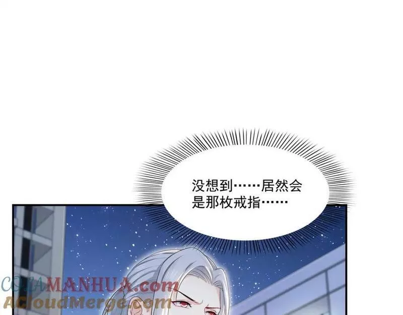 恰似寒光遇骄阳漫画,第404话 不该存在的戒指21图