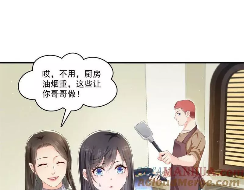 恰似寒光遇骄阳小说免费阅读全文漫画,第405话 你赔我女朋友！77图