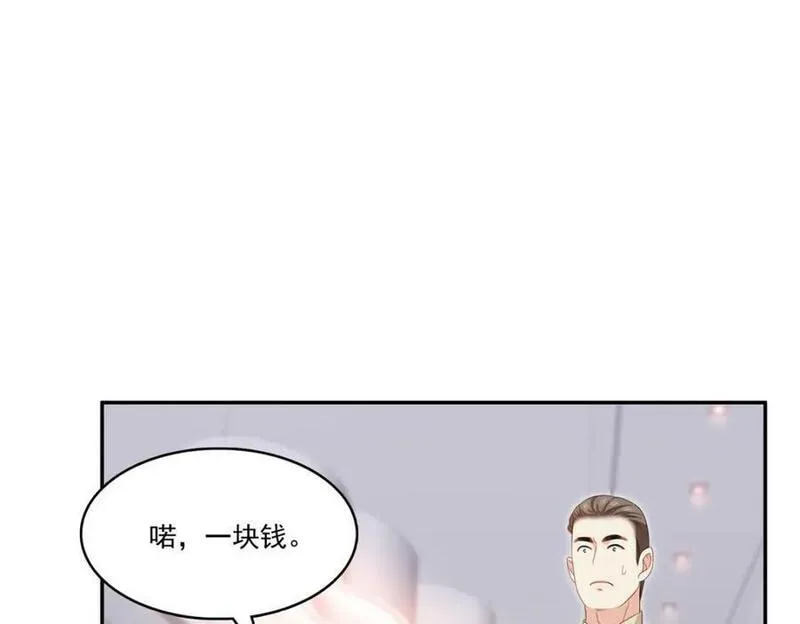 恰似寒光遇骄阳什么时候出的漫画,第412话 我扔着玩！28图