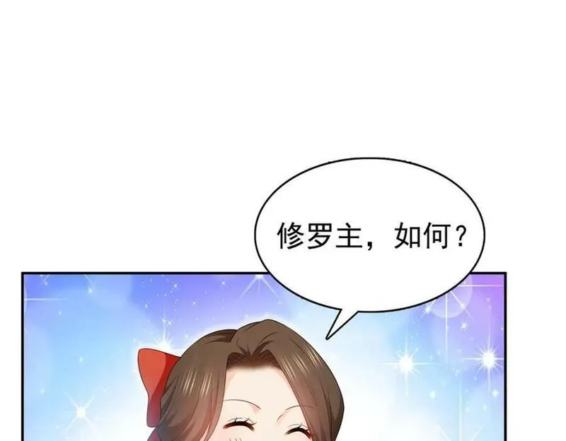 恰似寒光遇骄阳什么时候出的漫画,第412话 我扔着玩！52图