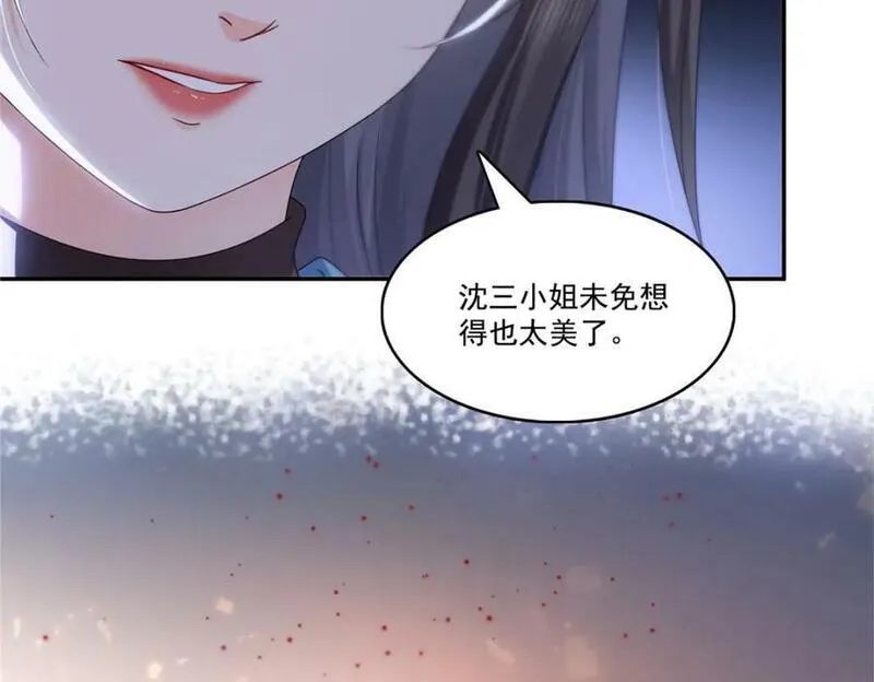 恰似寒光遇骄阳什么时候出的漫画,第412话 我扔着玩！80图