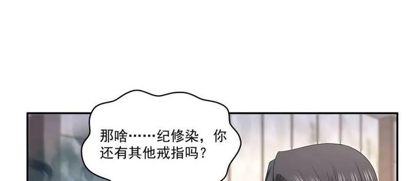 恰似寒光遇骄阳什么时候出的漫画,第412话 我扔着玩！42图