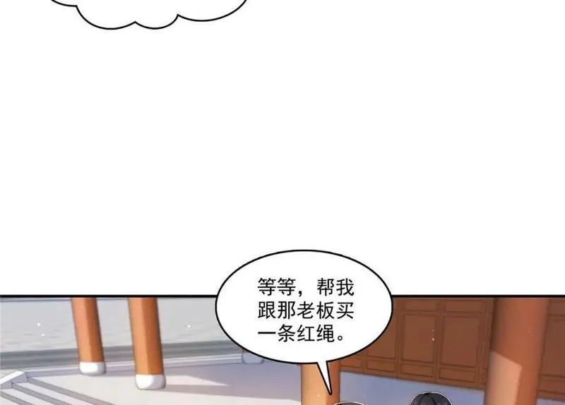 恰似寒光遇骄阳漫画,第413话 都是抢来的？41图