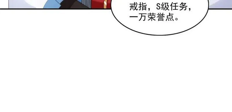 恰似寒光遇骄阳漫画,第413话 都是抢来的？36图