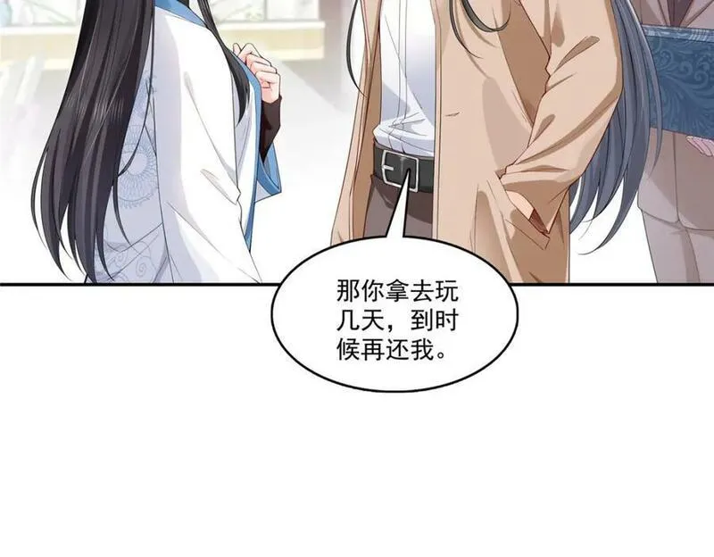 恰似寒光遇骄阳漫画,第413话 都是抢来的？17图