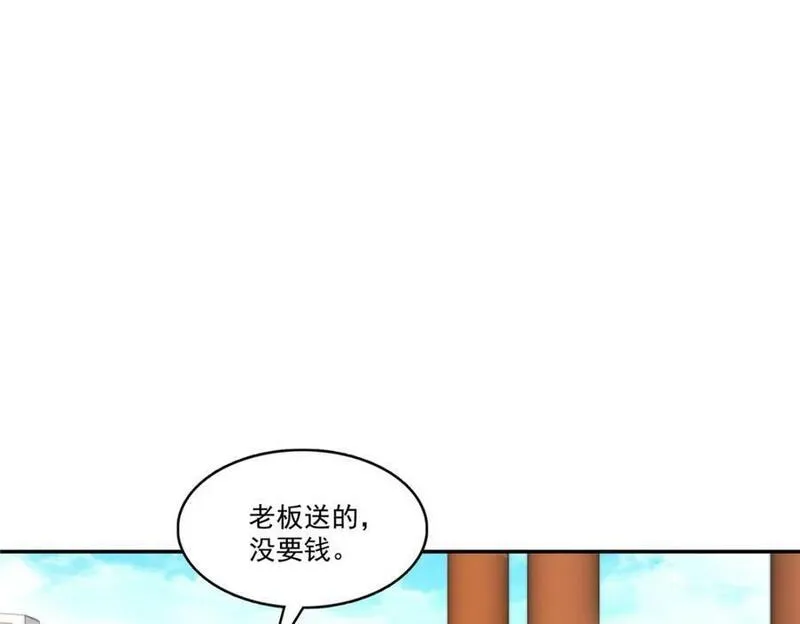 恰似寒光遇骄阳漫画,第413话 都是抢来的？45图