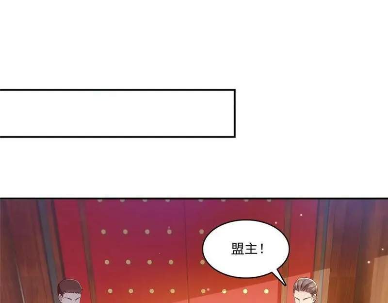 恰似寒光遇骄阳漫画,第413话 都是抢来的？84图