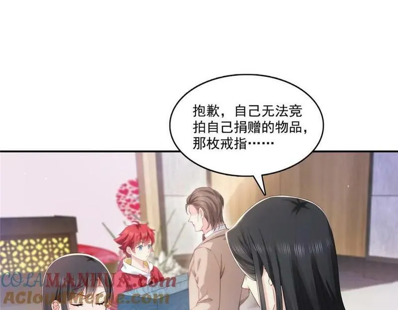 恰似寒光遇骄阳漫画,第413话 都是抢来的？22图