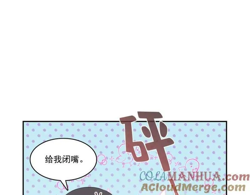 恰似寒光遇骄阳漫画,第413话 都是抢来的？13图