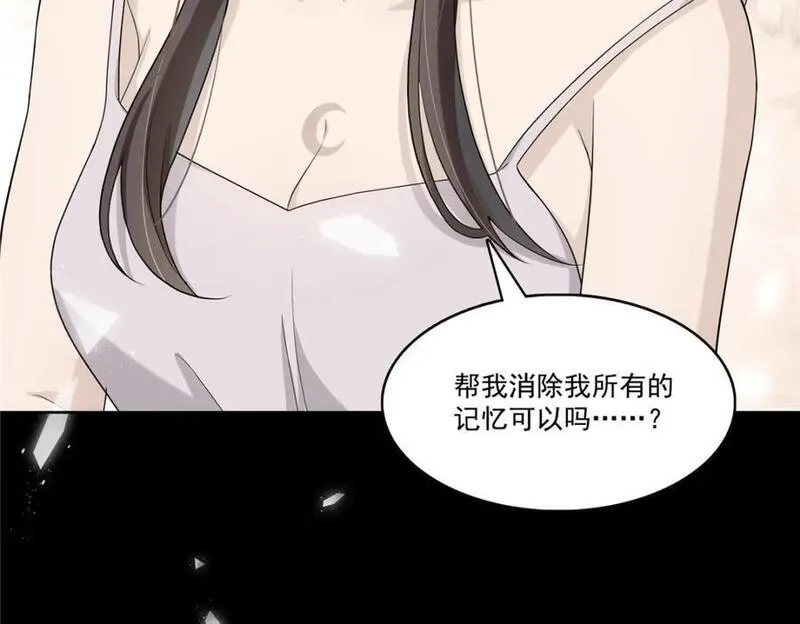 恰似寒光遇骄阳漫画,第416话 两段回忆100图