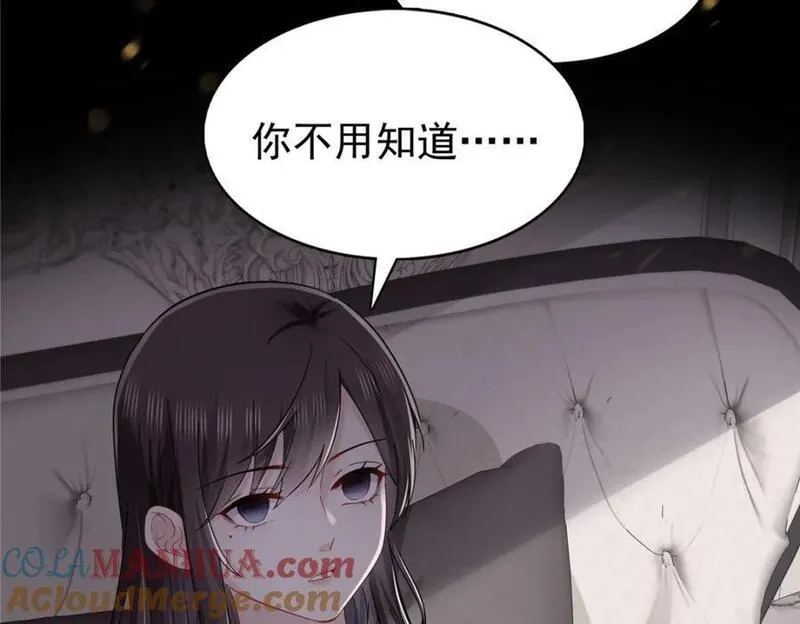 恰似寒光遇骄阳漫画,第417话 把他绑了！17图