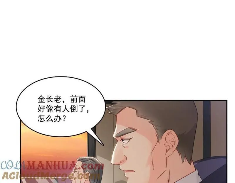 恰似寒光遇骄阳漫画,第417话 把他绑了！97图