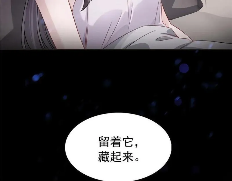 恰似寒光遇骄阳漫画,第417话 把他绑了！19图