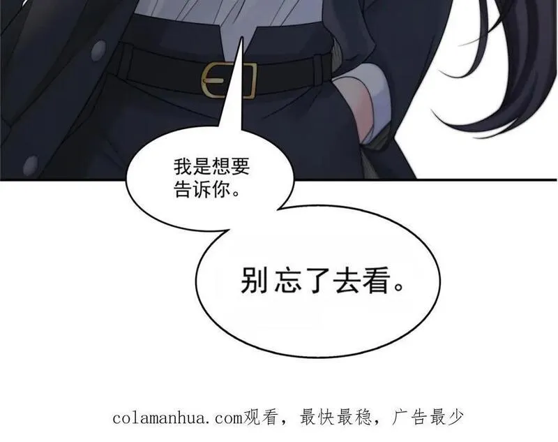 恰似寒光遇骄阳漫画,第418话 图谋我妈的美色！107图