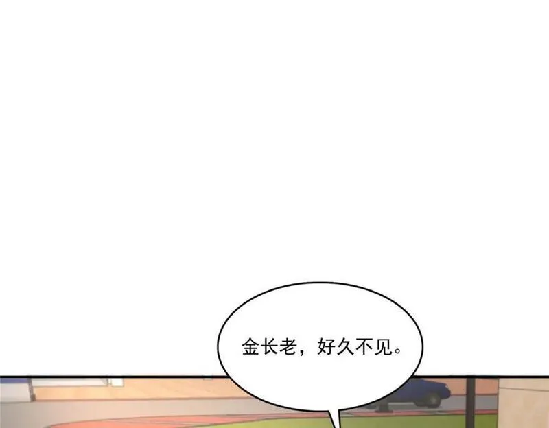 恰似寒光遇骄阳漫画,第418话 图谋我妈的美色！8图