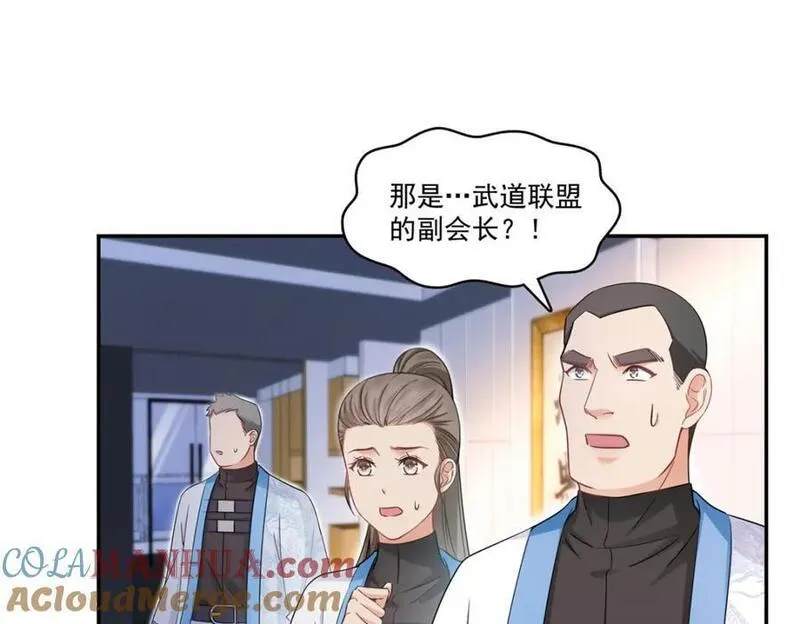 恰似寒光遇骄阳漫画,第418话 图谋我妈的美色！85图