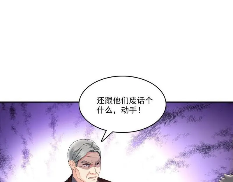 恰似寒光遇骄阳漫画,第418话 图谋我妈的美色！16图