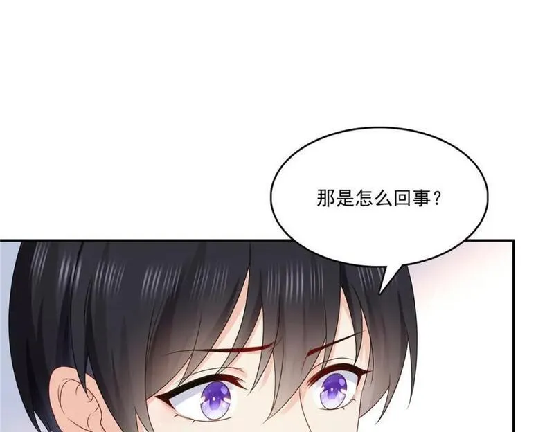 恰似寒光遇骄阳漫画,第419话 亲自过去把人扒光68图