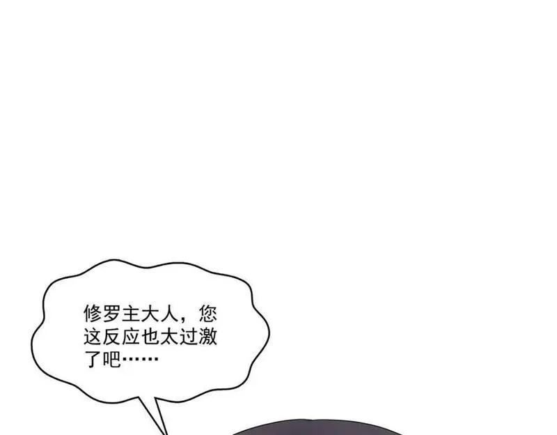 恰似寒光遇骄阳漫画,第419话 亲自过去把人扒光100图