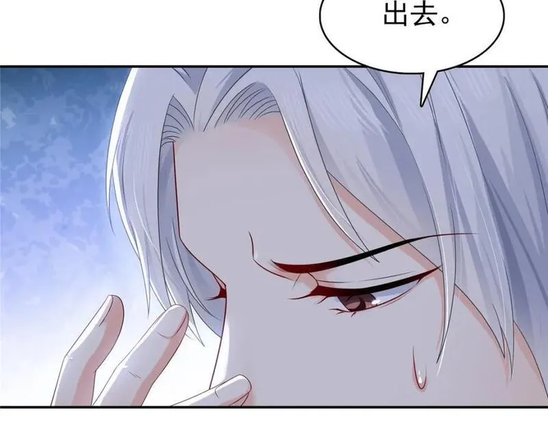 恰似寒光遇骄阳漫画,第419话 亲自过去把人扒光86图