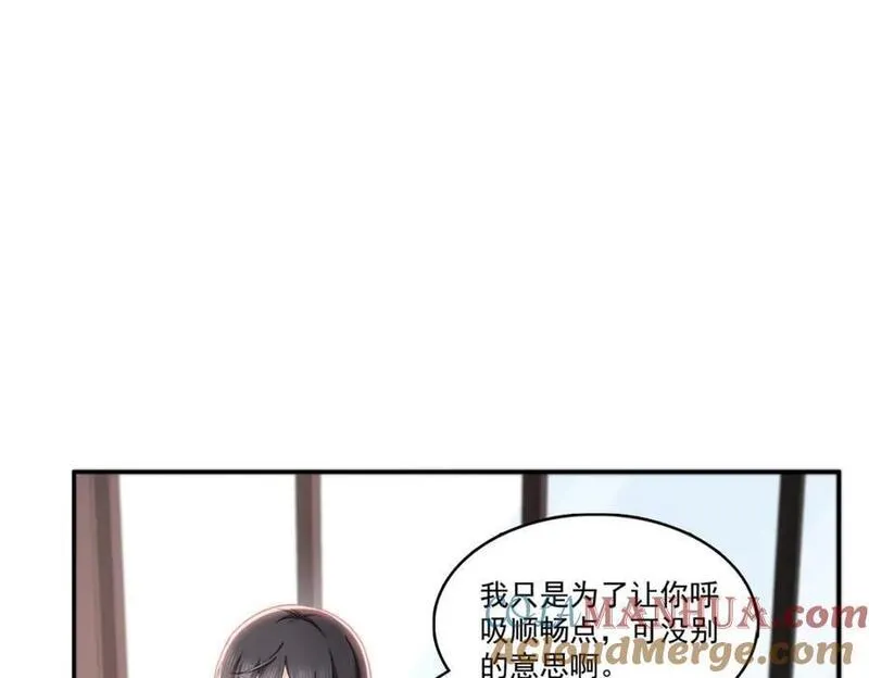 恰似寒光遇骄阳漫画,第420话 嘀，顺毛绾上线！101图