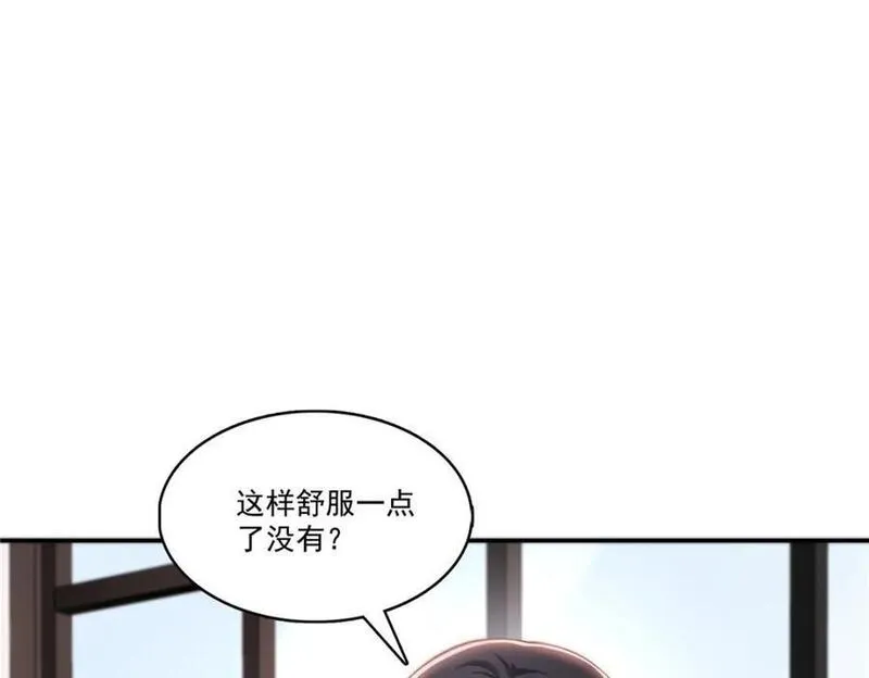 恰似寒光遇骄阳漫画,第420话 嘀，顺毛绾上线！98图