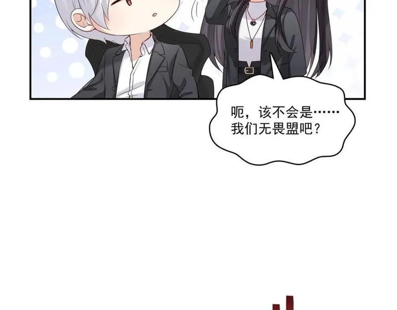 恰似寒光遇骄阳漫画,第421话 你是我男人哎~67图