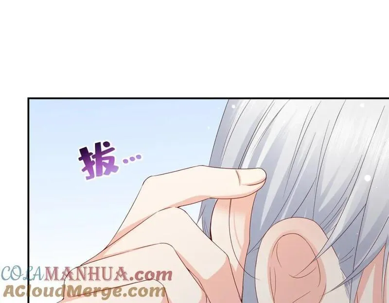 恰似寒光遇骄阳漫画,第421话 你是我男人哎~97图