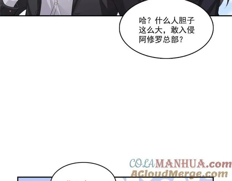 恰似寒光遇骄阳漫画,第421话 你是我男人哎~65图